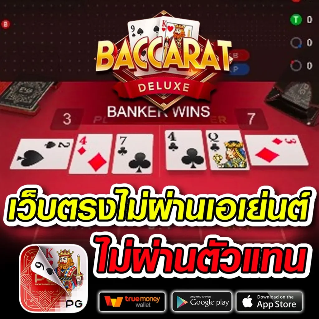 DAYTONA-999 ทำเงินง่าย